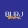 burj juzz logo